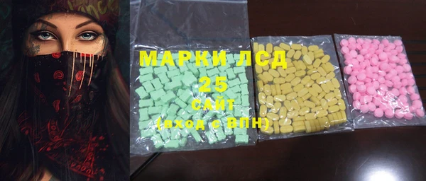 MDMA Волосово