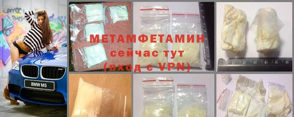 MDMA Волосово